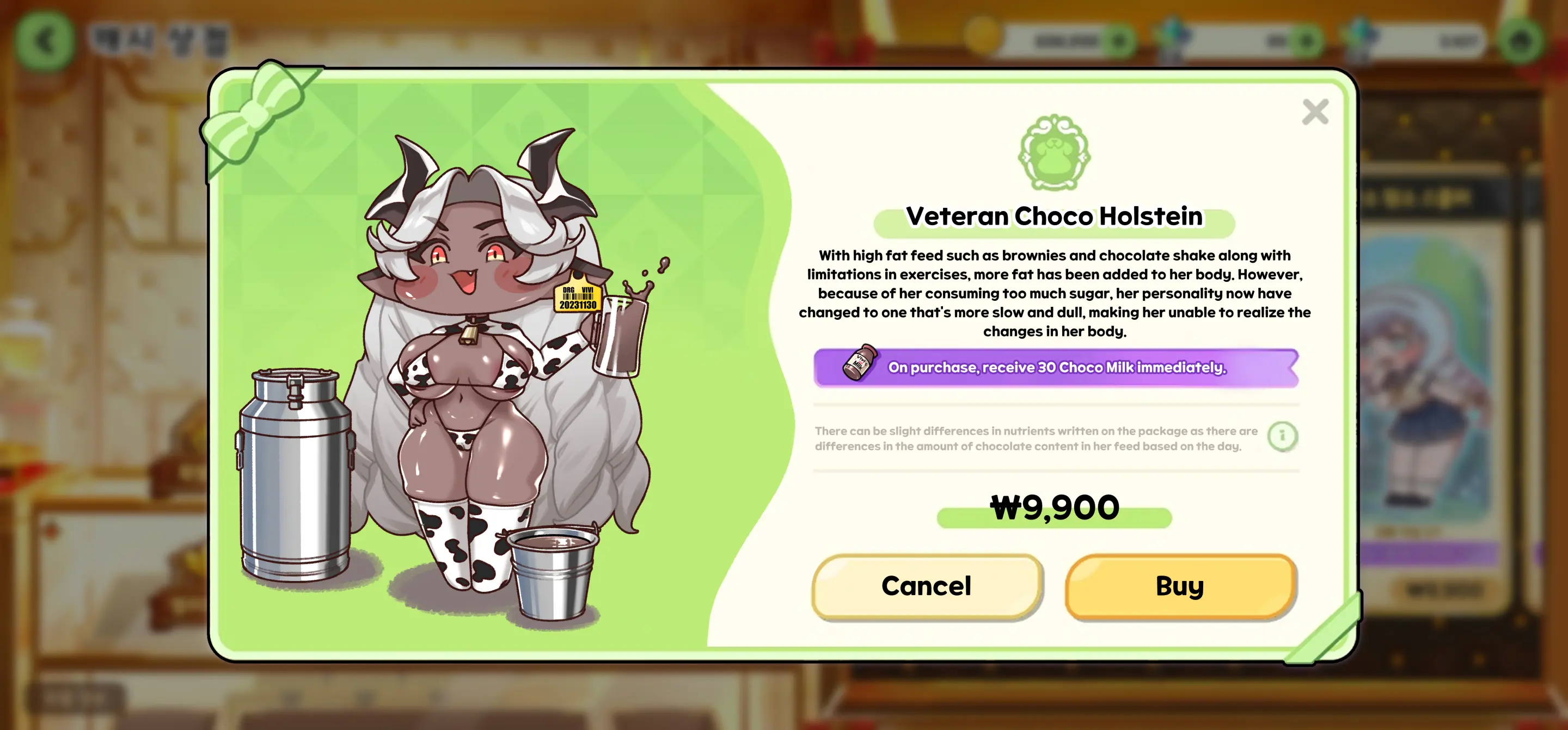 Newbie Holstein